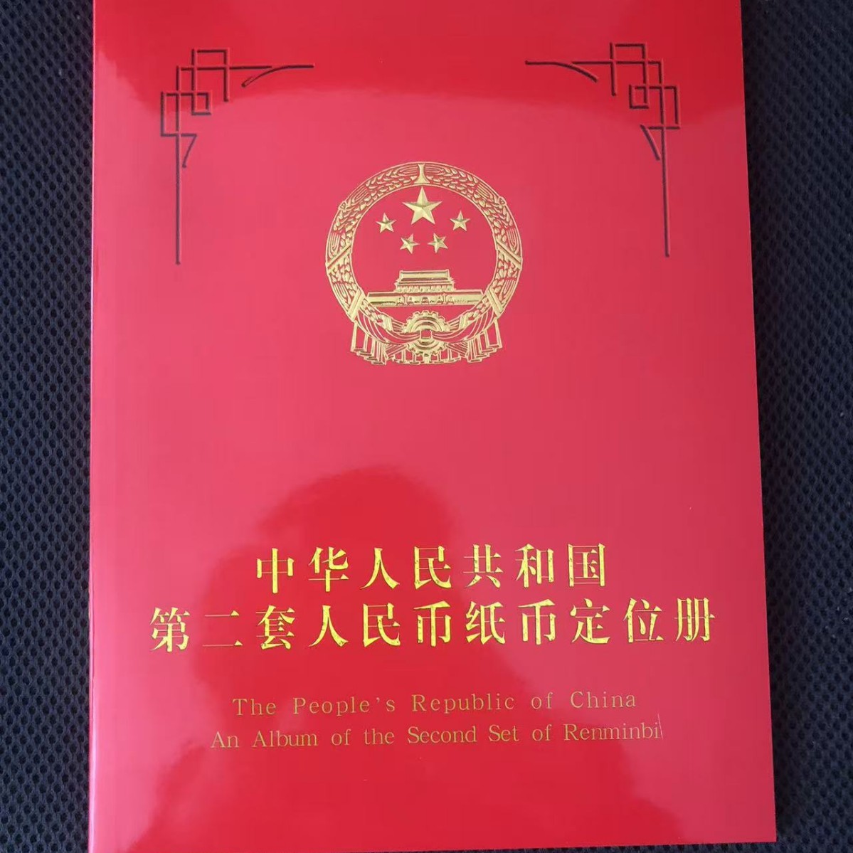 The First Set of Collection Albums, Commemorative Albums, Collection Albums, Insurance Gifts, Bank Gifts, Live Broadcast Gifts