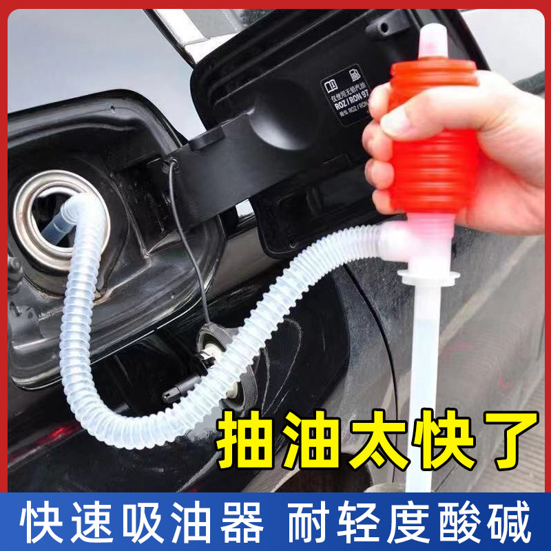 Oil pump manual oil pump feed extractor oil pump small size plastic hand pressure oil pump self-priming oiler