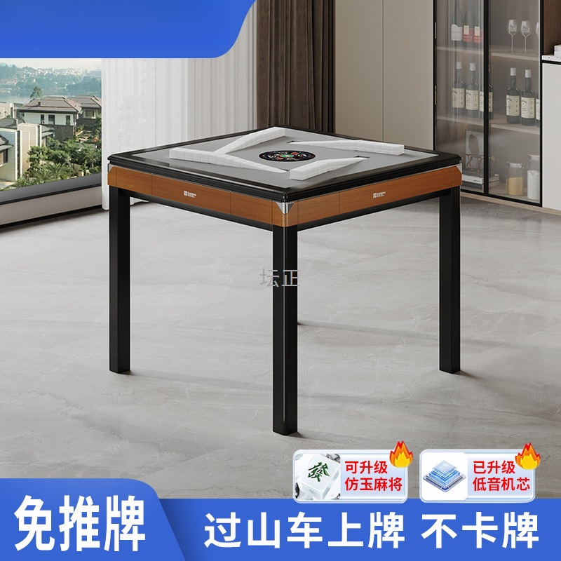Roller Coaster Mahjong Machine, Fully Automatic, for Home Use in the Game Room, Low-Noise Mahjong Table, No Need to Move Tiles, Dual-Purpose Dining Table, New Model