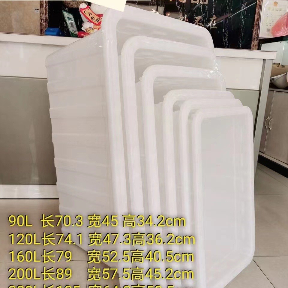 Manufacturer of Aquaculture Tanks, Water Tanks, Ceramic-Plated Plastic Boxes, Food Transport Turnover Boxes, Pe Aquaculture-Specific