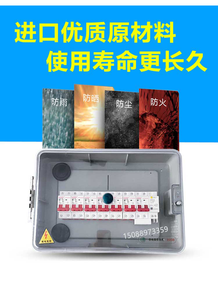 Cable Branch Box Transparent Plastic Switch Box Outdoor Rainproof Distribution Box Terminal Box Meter Box Multi-Function Box