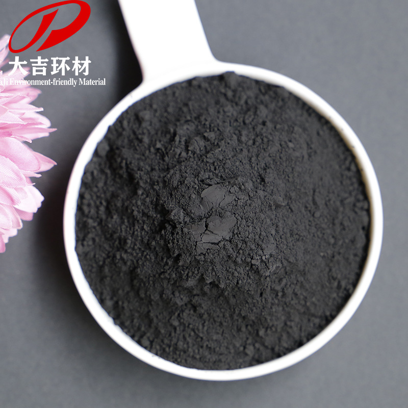 Manganese Dioxide 1313-13-9 with Dry Battery Depolarizer Glass Industry Decolorizing Agent Manufacturer Wholesale