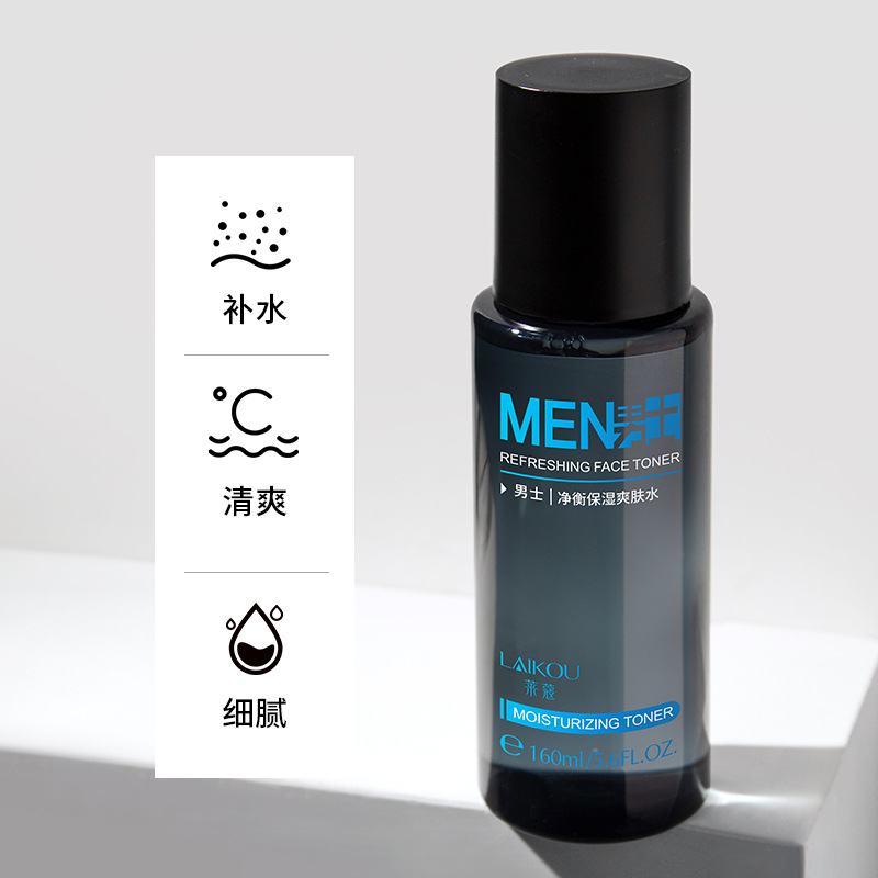 Lecco men's toner 160ml manufacturers supply a generation of moisturizing fine pore moisturizing water skin care products