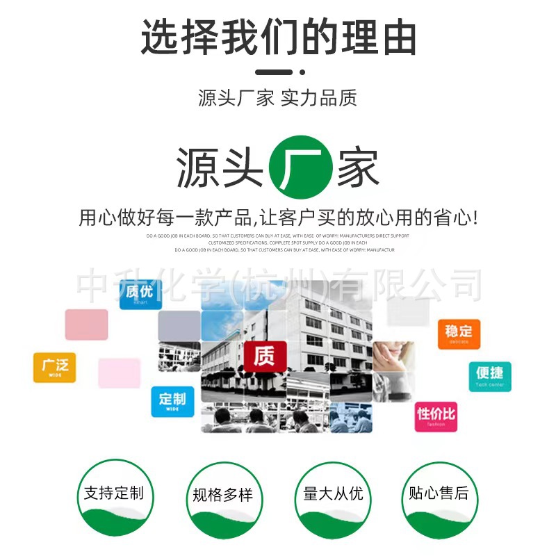 Shizhe Bifonethylene Synthesis Material Flame Retardant Rubber Plastic Fiber Resin Ten Bifidethylene Powder Industrial Use