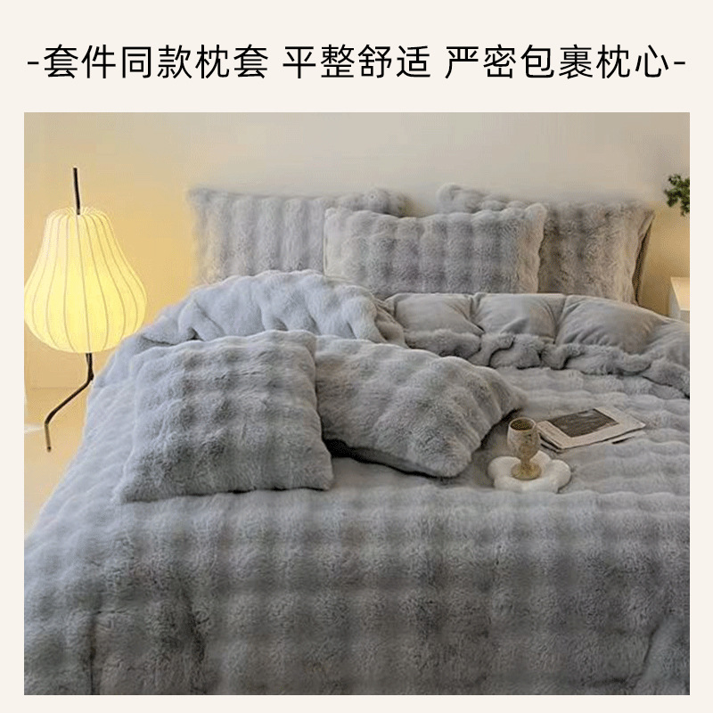 High-End Rabbit Plush Four-Piece Milk Velvet Bedding Set Thickened Double-Sided Milk Velvet Winter Bed Quilt Cover Ready for Sale