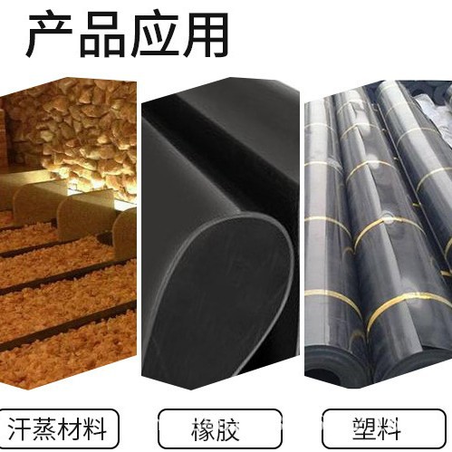 6000 Mesh Black Tourmaline Powder, Nano Ultra-Fine Powder, Far Infrared Powder, Nano-Sized Particles