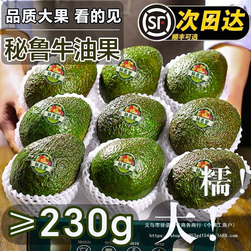 Авокадо крупный, 15 импортных свежих фруктов, сезонная коробка, бесплатная доставка, готовое детское питание, кремовый авокадо