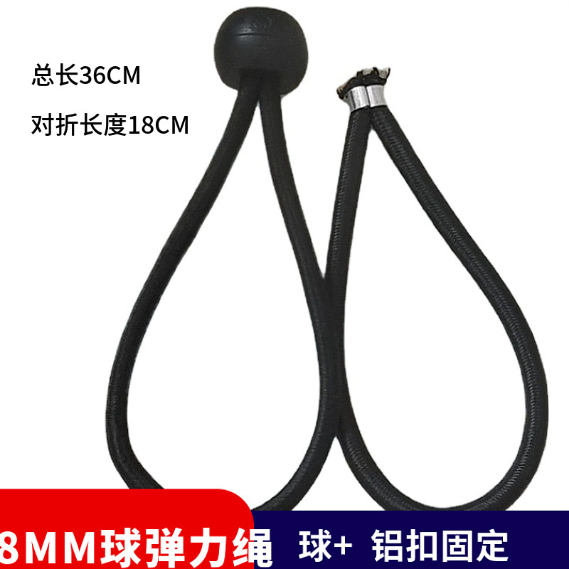 Jumping Rope Trampoline Accessories 8mm Elastic Rope Aluminum Buckle Installation Including Semi-Circular Ball Style Pp High Elastic Hanging Ball Rope
