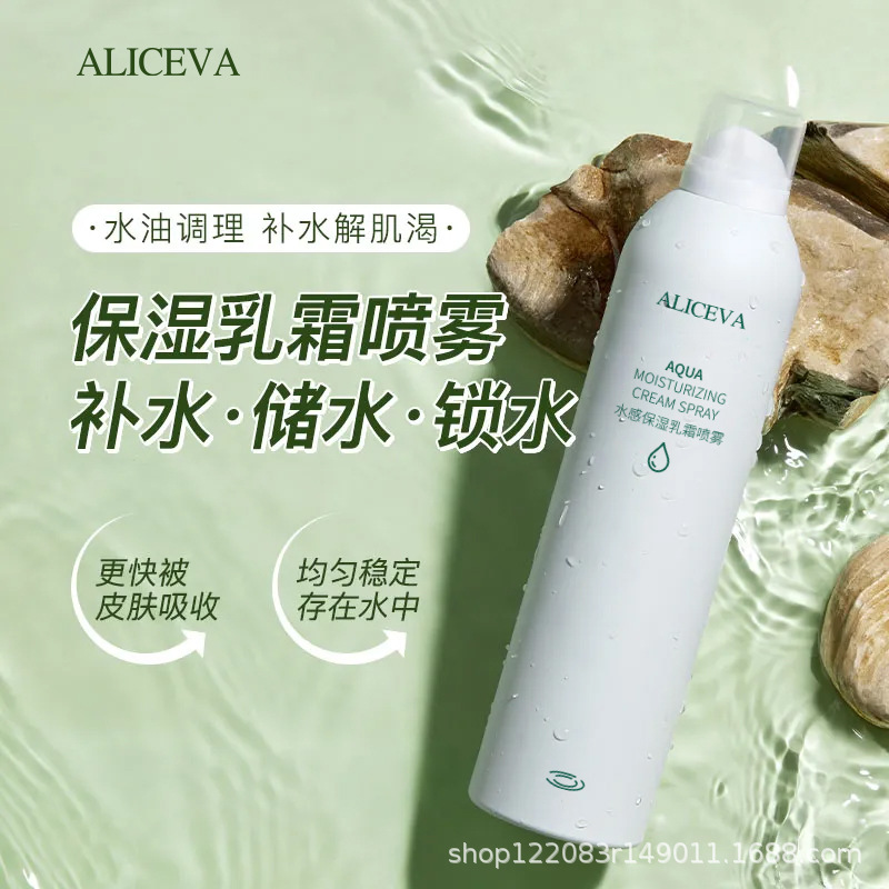 ALICEVA Moisturizing Cream Spray Refreshing Moisturizing Oil Control Gentle Soothing Toner Hyaluronic Acid Hydrating