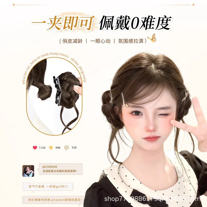 Fluffy Bun Hairpiece with Dragon Whisker Double Bun Design, Natural High Crown Bun Hair Accessory