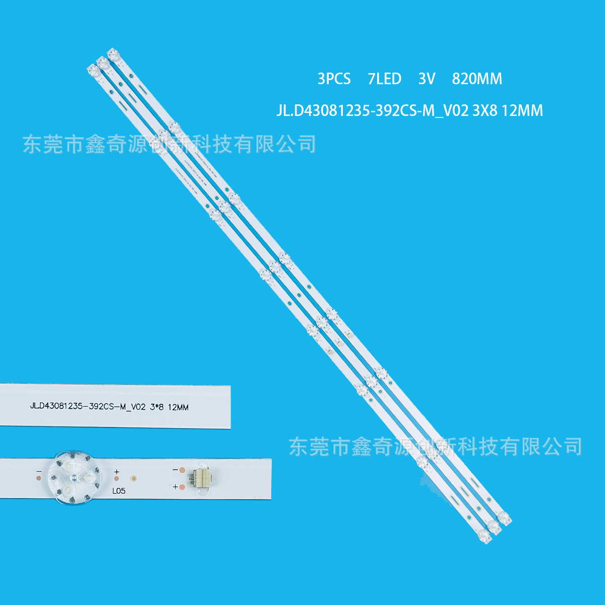 Для сборки 43 дюйма Jl.D43081235-392Cs-M_V02 3X8 12mm Jc-1 E50311