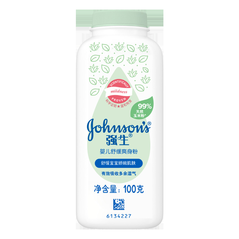 Johnson & Johnson Baby Powder Newborn Children Baby Prickly Heat Powder Cool Soothing Powder New Upgrade
