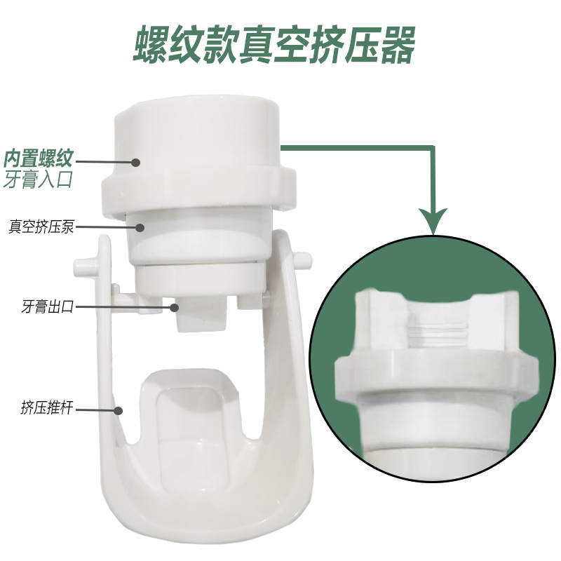 Toothpaste squeezer silicone accessories bathroom automatic toothpaste squeezer with threaded accessories with push rod thread head toothpaste squeezer