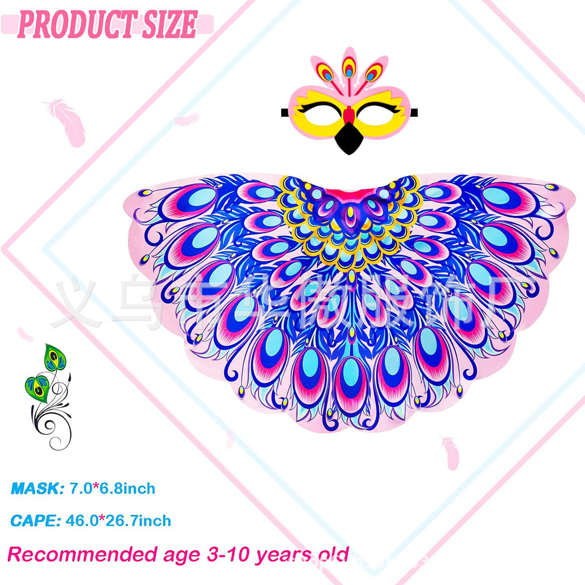 New Peacock Princess Mask Wings Set Little Girl Prom Party Costume Props Insect Princess Cosplay Costume