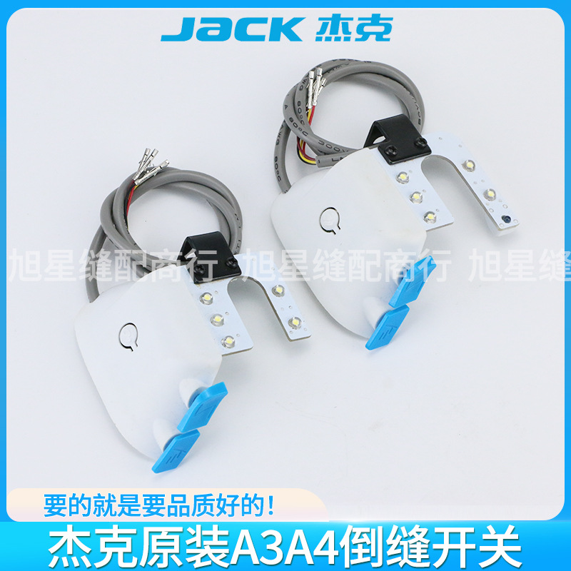 Jack Computer Flatbed Original A3 A4 Machine Head Lamp Flat Sewing Machine with Lamp Reverse Seam Switch Assembly Old Style Lighting Lamp