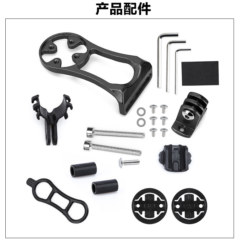 New road bike code table base bicycle extension bracket code table holder lamp rack riding equipment accessories wholesale factory