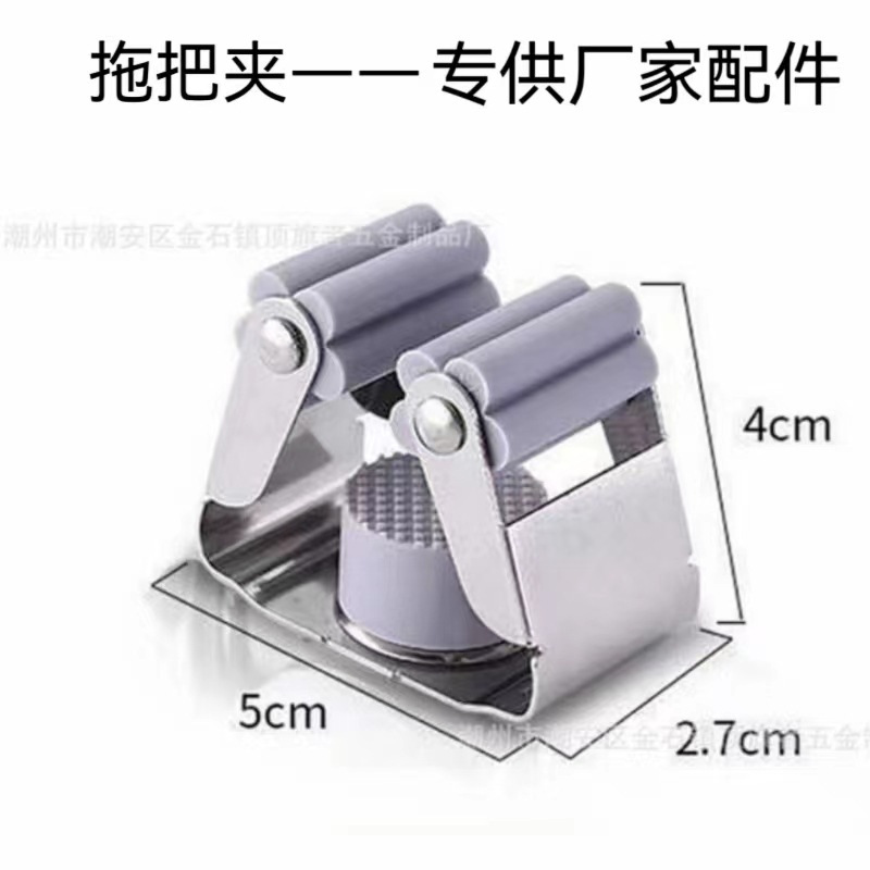 Аксессуары с завода, клипса для швабры из нержавеющей стали 304, стеллаж для хранения