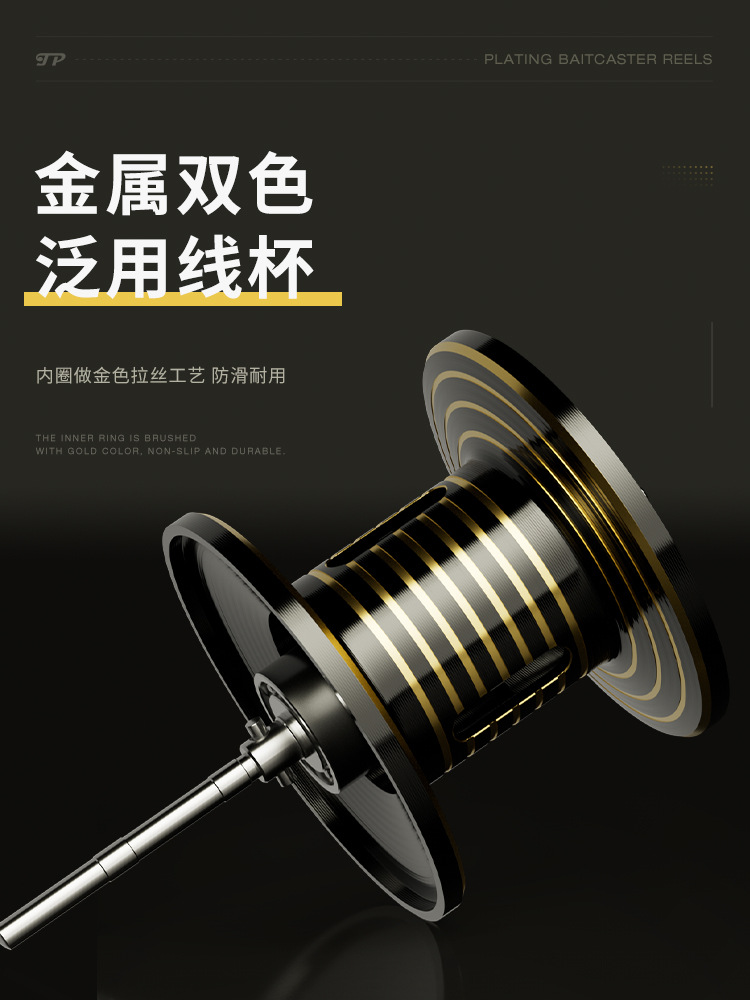 Haodun electroplating universal water drop wheel wholesale Luya long-range fishing reel with unloading alarm 7.2:1 metal fishing reel