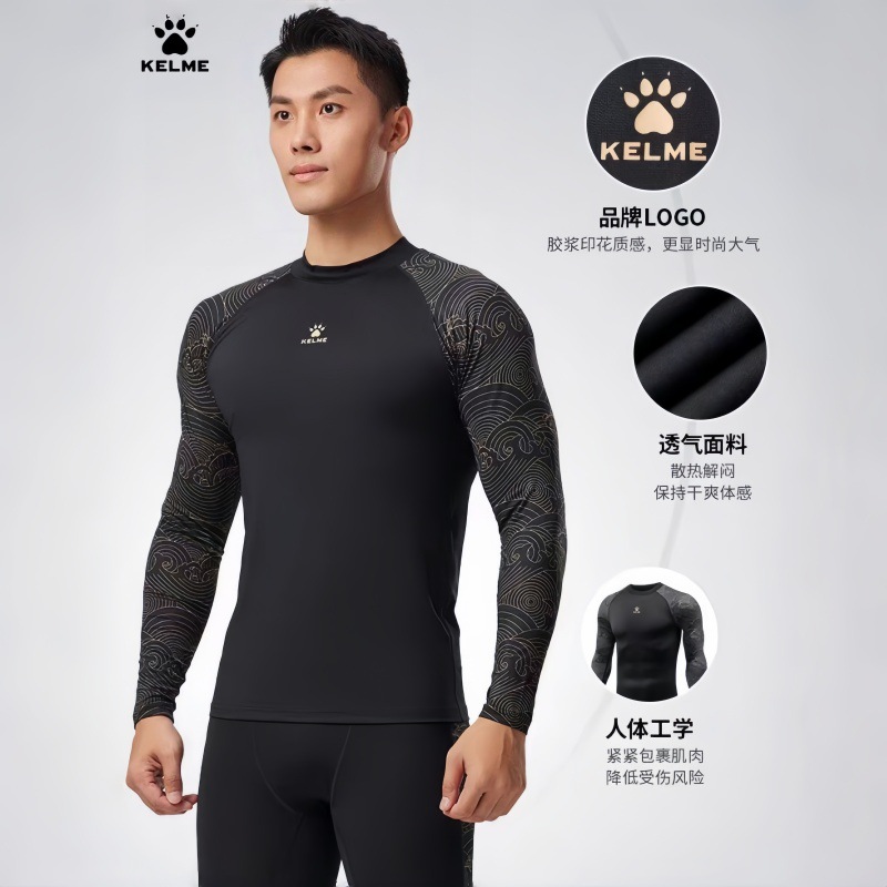 Спортивный костюм Keime Cami с высоким уровнем эластичности и быстросохнущими леггинсами