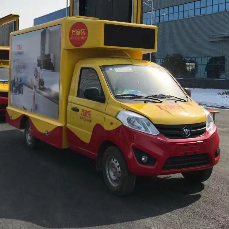 Guangzhou Futian Xiangling V1 Cheng Li LED advertising car mobile propaganda car small car video mobile stage car