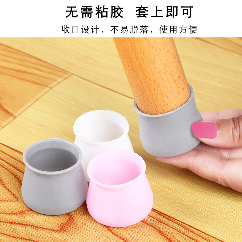 Chair Foot Cover Table Foot Cover Non-slip Chair Cover Wear-resistant Stool Protective Cover Table Foot Cover Silicone Table and Chair Foot Cover