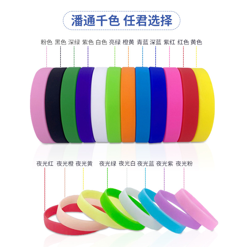 Silicone Bracelet Printed Text Logo Concave and Convex Lettering Holiday Event Wrist Strap Outdoor Sports Wrist Strap