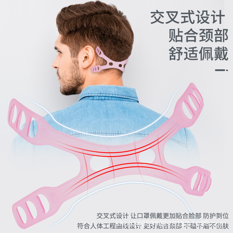 Mask Adjusting Buckle Mask Hook Anti-Lean Ear Protector Elastication Adjusting Belt Telescopic Belt Extension Belt Hook Spot
