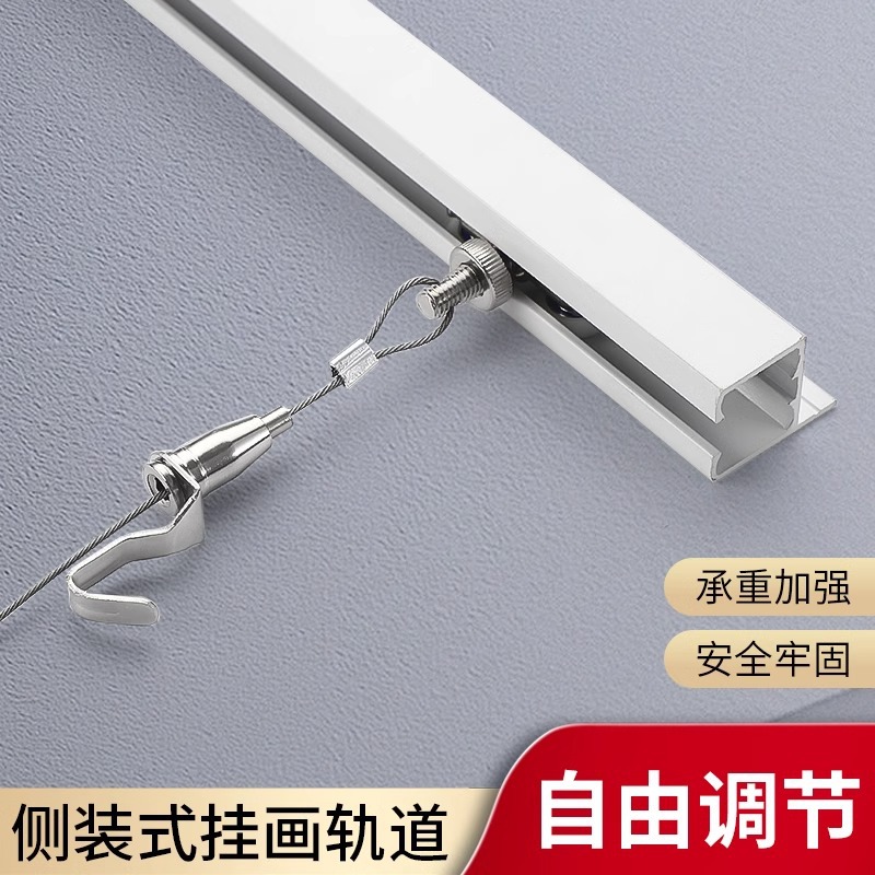Pulley Nut Track Hanging Picture Gallery Hanging Hook Hanging Rope Hook Hanging Mirror Line Adjustable Mobile Hanging Picture