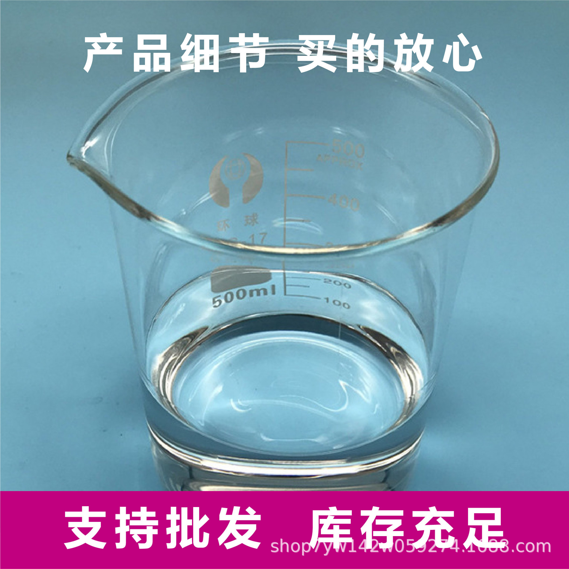 Triethanolamine Industrial Grade Emulsifying and Neutralizing Agent High-Purity Industrial Cement Grinding Aid Ph Regulator Triethanolamine