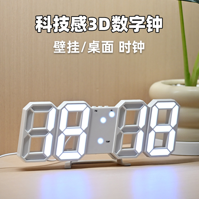 3D цифровые настольные часы настенные часы для дома высококачественные креативные светодиодные настенные цифровые часы