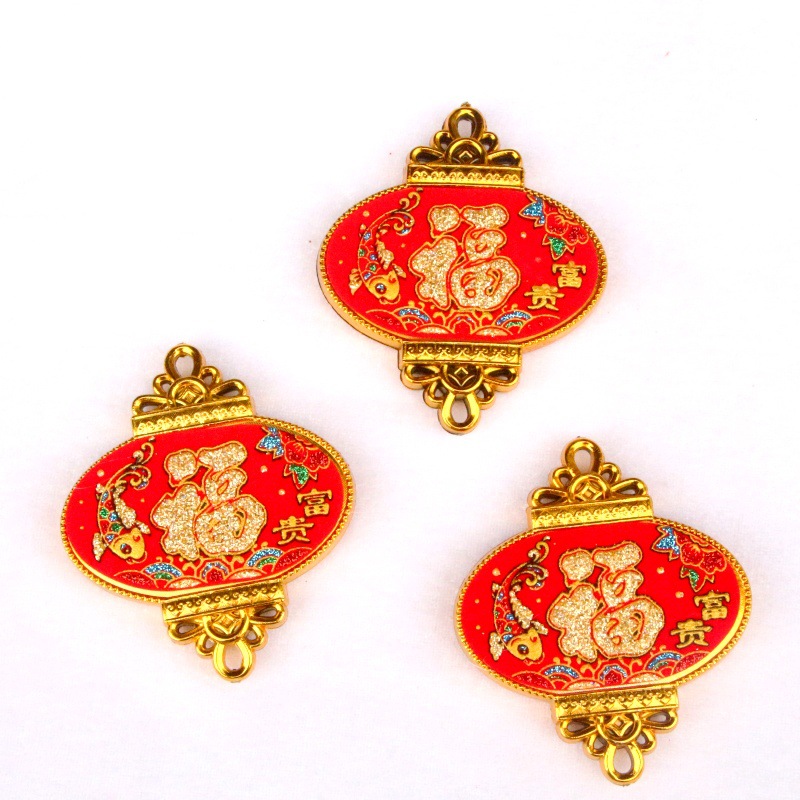 New Year Festive Golden Small Accessories Peanut Yuanbao Copper Money Abacus Fish Chinese Knot Small Accessories Wedding Festive Pendant