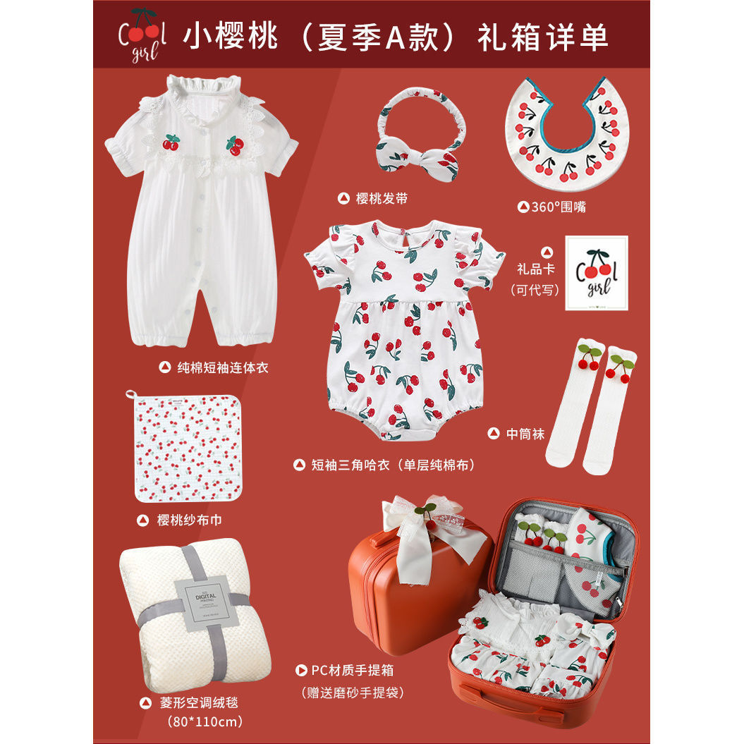 Baby Creative Gift Box Small Cherry Cute Set Girl Full Moon Baby 100Th Birthday Gift
