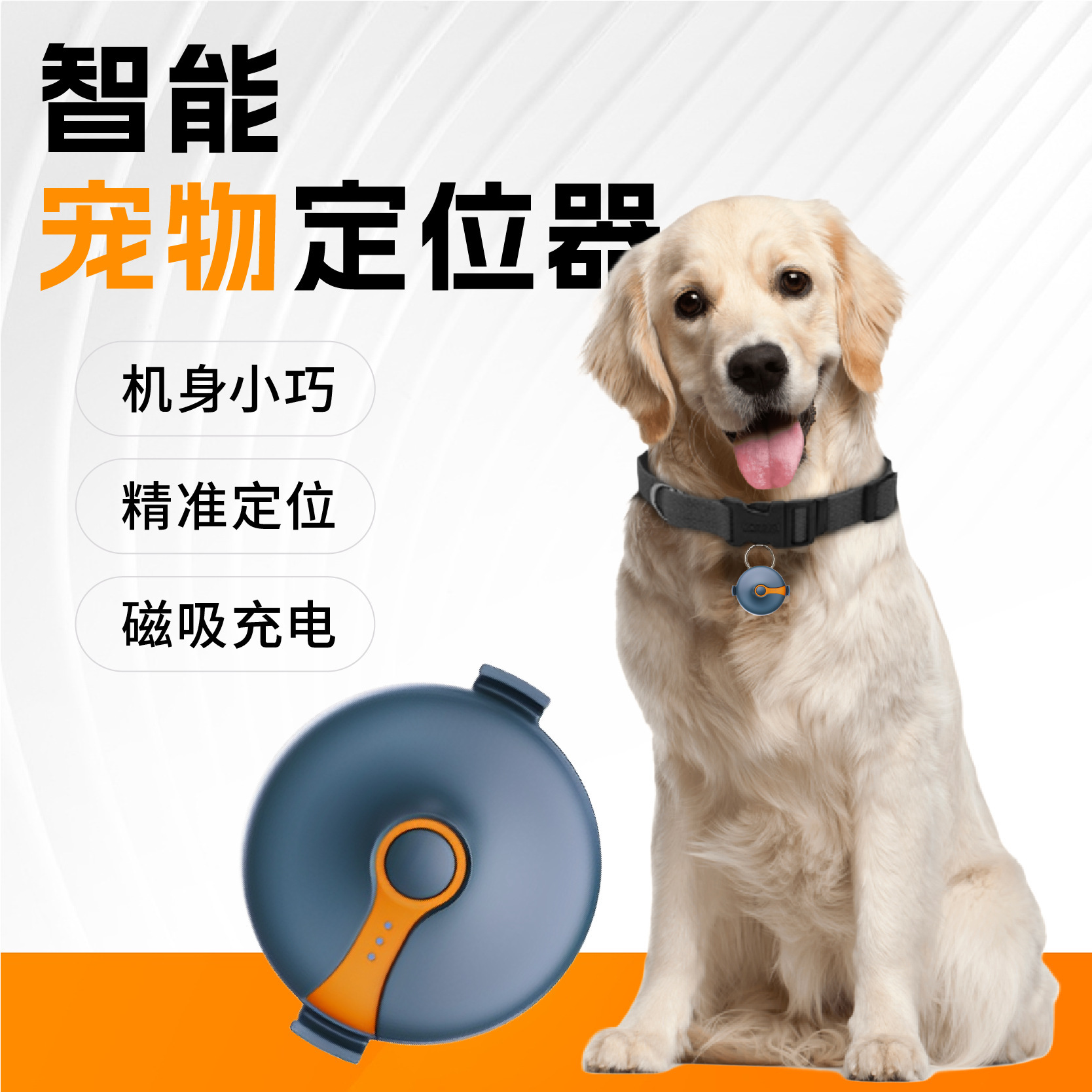 GPS Pet Tracker 4G all Netcom Beidou locator kitten puppy anti-lost tracking artifact