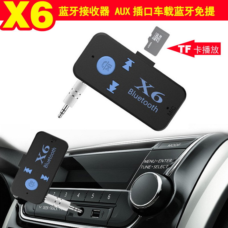 BTX6 car bluetooth adapter AUX audio speaker car receiver with TF card 3.5MM bluetooth receiver