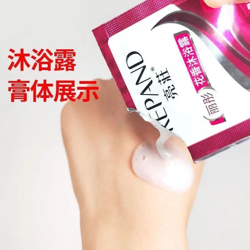 Liangzhuang genuine goods Bag Shampoo Body Soap Hotel Hotel Homestay Disposable Separate Packaging Shampoo Wholesale