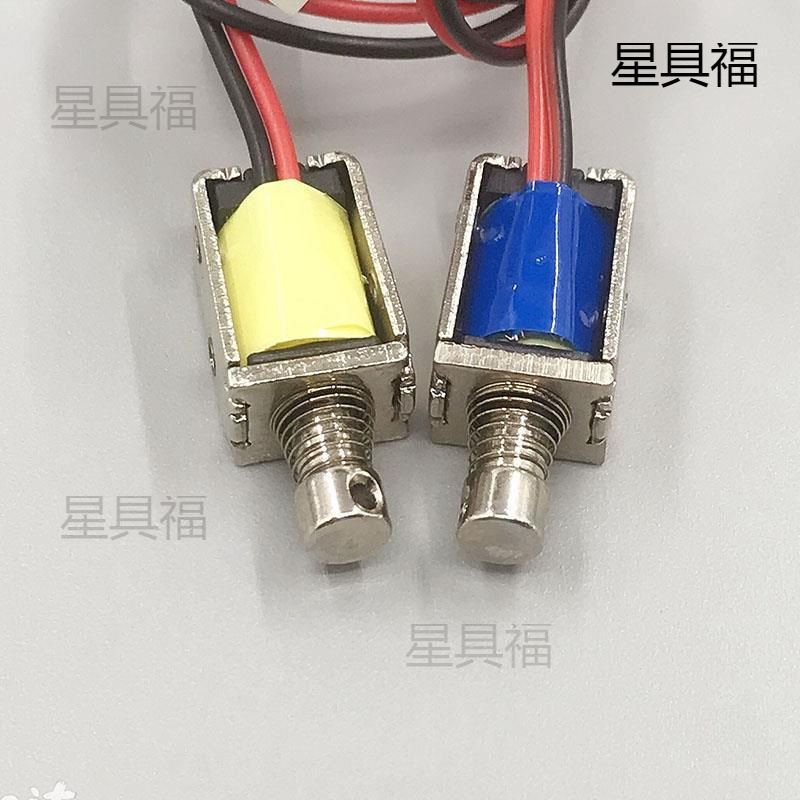 Micro Dc Electromagnet through Type Push-Pull Electromagnet Stroke