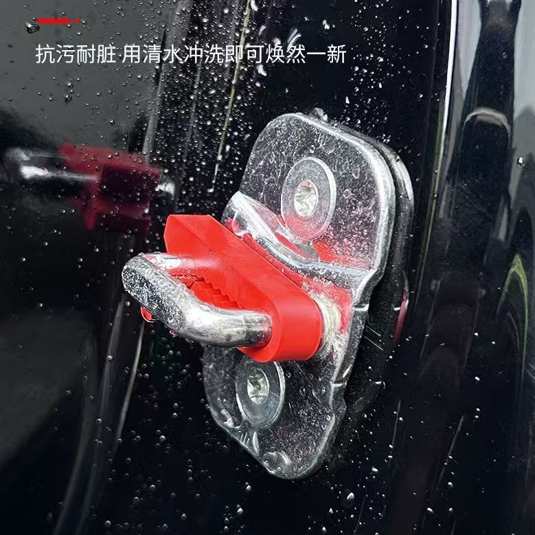 Car Door Lock Buckle Protection Pad, Car Door Shock-Absorbing Pad, Silicone Protection Door Buffer, Car Door Lock Buckle Silent Cover