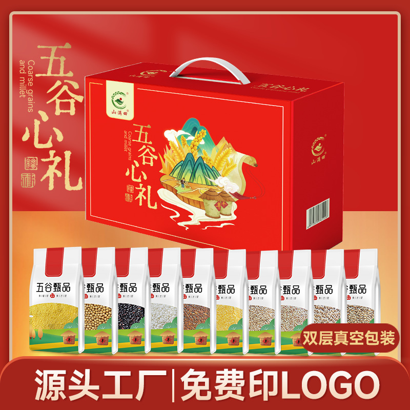Подарочный набор зерен с двойной вакуумной упаковкой, подарок на праздник весны, корпоративный подарок, оптовая продажа крупяного подарочного набора