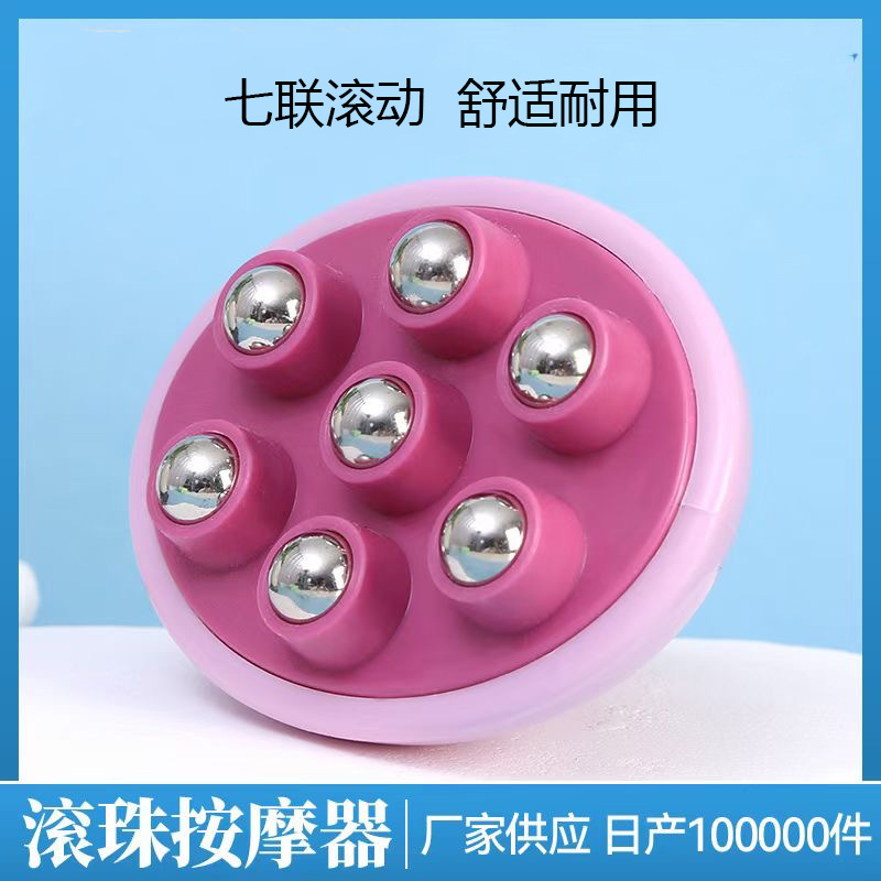 Оптовая продажа массажера для живота с семью шариками, устройство для фитнеса, магнитный массажер для тела