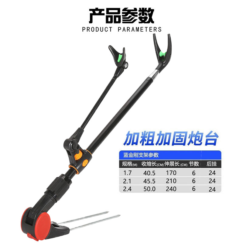 Stainless Steel Bold Turret Bracket Fishing Box Bracket Fishing Chair Bracket Fishing Rod Ground Fishing Supplies Manufacturer Wholesale