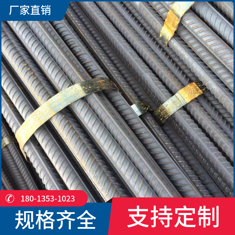 Hrb400E Specification 12-32 Rebar, Straight Rebar, Coil Rebar for Jiangsu, Zhejiang and Shanghai Construction, Available from the Manufacturer