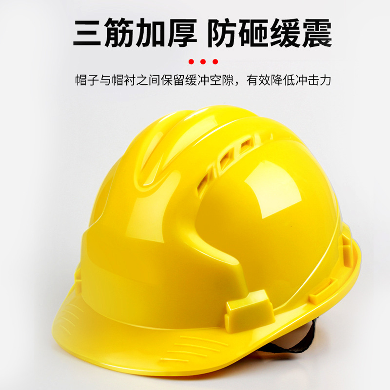 Construction worker safety helmet construction site engineering construction labor protection helmet thickened breathable electrician cap GB ABS safety helmet