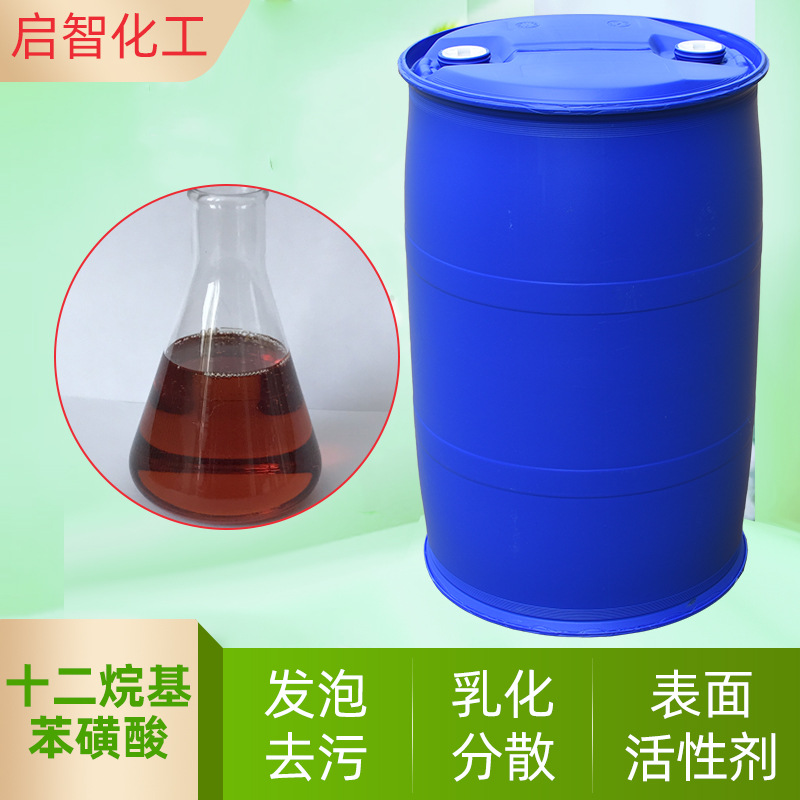 Додецилбензолсульфоновая кислота - сырье для моющих средств, пенообразующий и дезинфицирующий активный агент