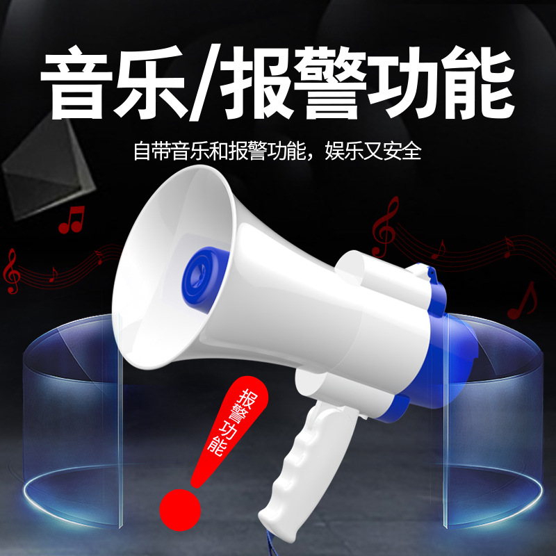 Yalanshi 518 horn speaker hawking machine stall propaganda hand-held portable H11 loudspeaker stall amplification