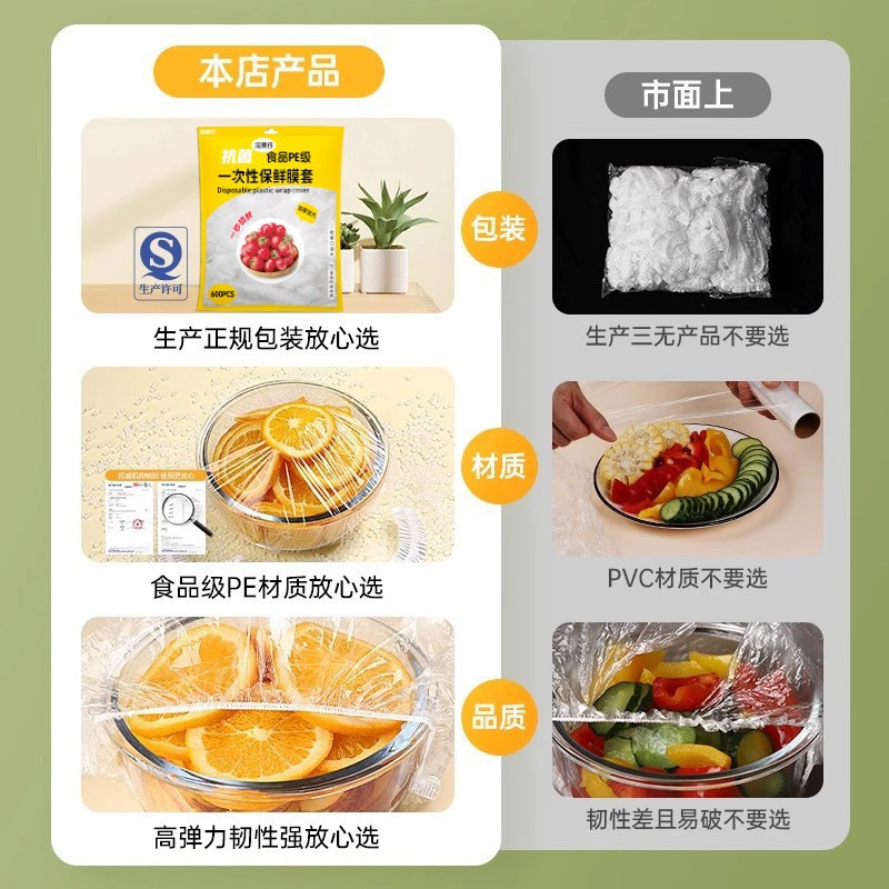 Disposable plastic wrap cover large food grade household thickened dustproof elastic color plastic wrap cover wholesale