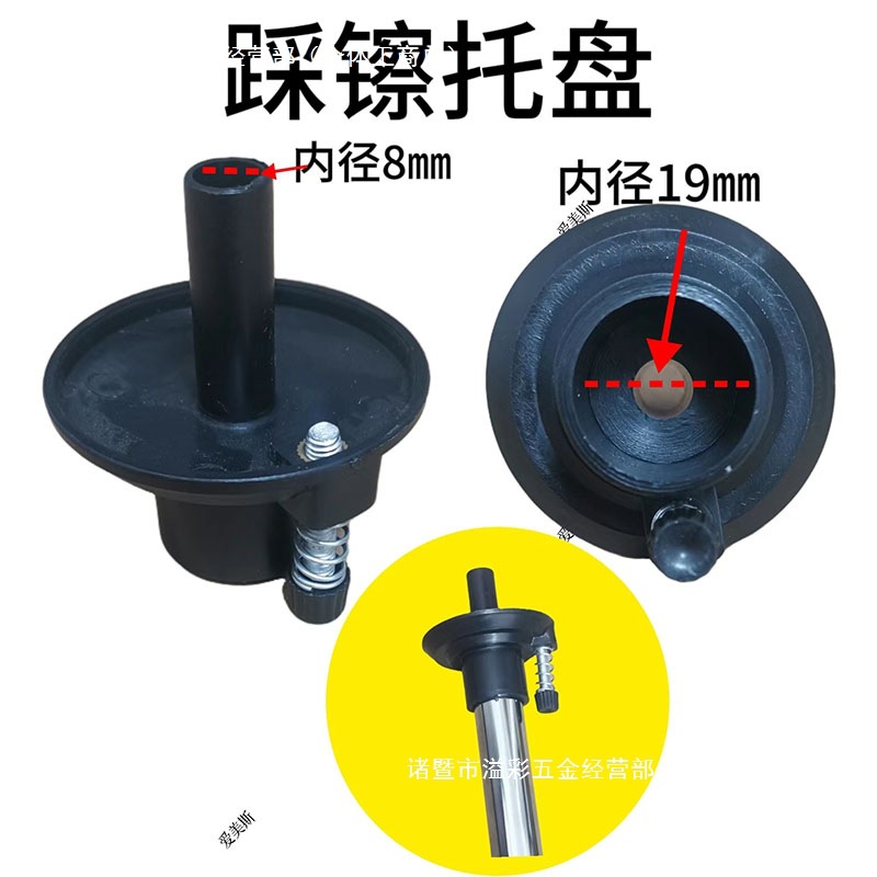 Drum Set Snare Drum Stand Middle Section Accessories Hi-Hat Stand Accessories Jazz Drum Hi-Hat Tray for Adults and Children