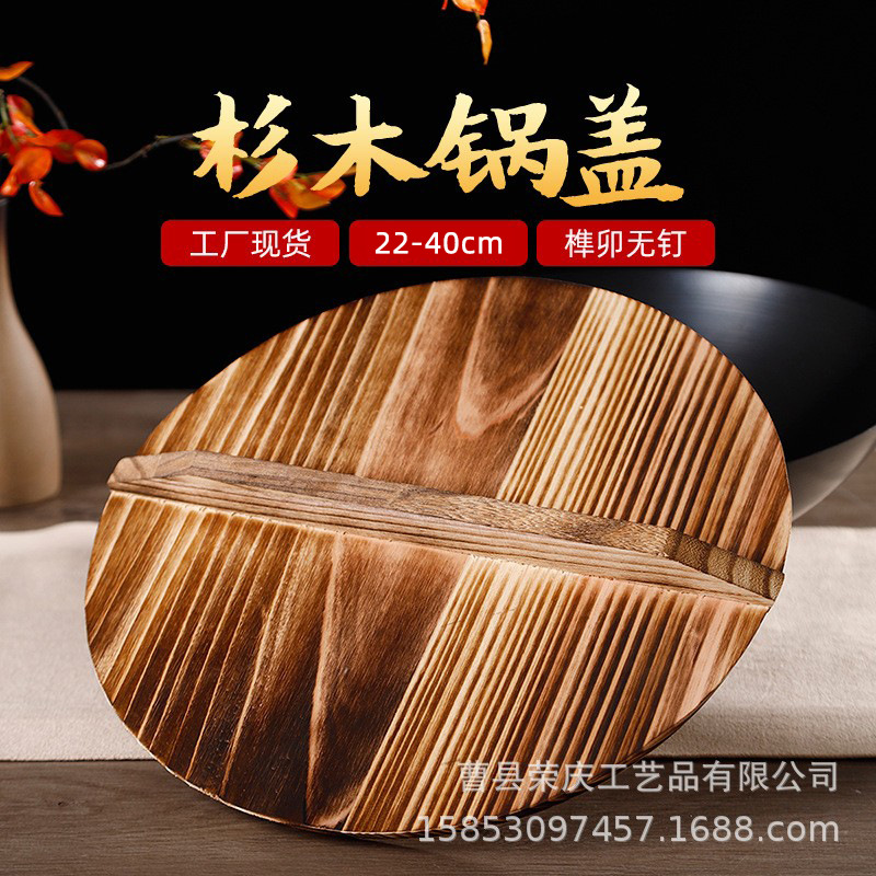 Крышка для кастрюли из старинного ели, крышка для ведра с паром из массива дерева, круглая деревянная крышка для водяного цилиндра, деревянная крышка для железной кастрюли
