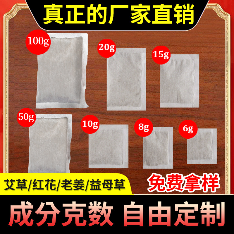 Универсальный пакет с полынью для ножной ванны, порошок для фумигации, оптовая продажа производителей порошка для ножной ванны