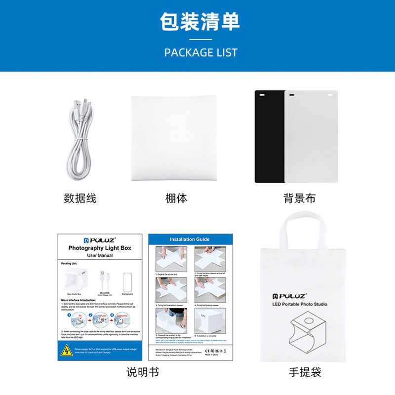 Puluz Fat Cow 20cm Portable Folding Led Photo Studio Mini Photography Light Box Small Photography Equipment