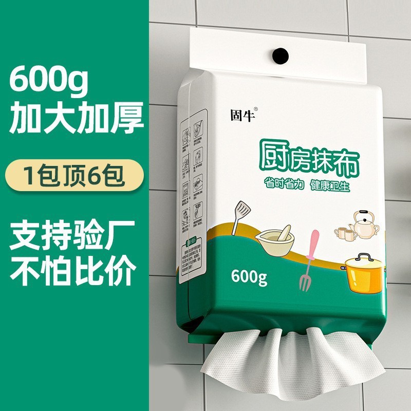 Одноразовая кухонная тряпка для мытья посуды, большая упаковка, толстая, с возможностью подвешивания